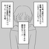 「「忙しいのはわかってるけど」1歳の息子が急熱、夫に頼れないワンオペ妻に訪れた予期せぬ事態とは【漫画】」の画像7