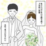 「「忙しいのはわかってるけど」1歳の息子が急熱、夫に頼れないワンオペ妻に訪れた予期せぬ事態とは【漫画】」の画像4