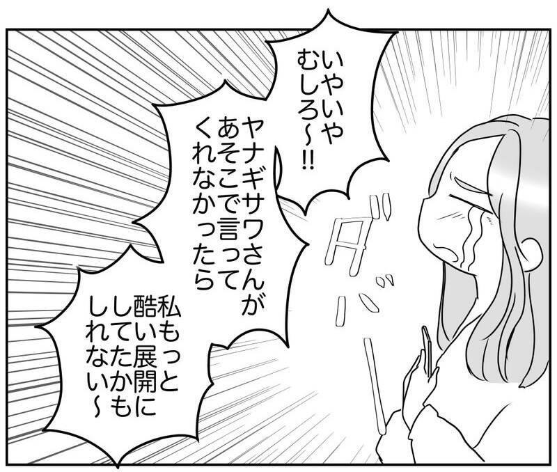 役員ママのひらめきが会議を救う!? 行き詰まりからの脱出法