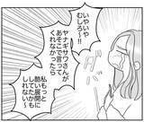 「役員ママのひらめきが会議を救う!? 行き詰まりからの脱出法」の画像2