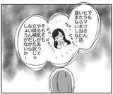 「役員ママのひらめきが会議を救う!? 行き詰まりからの脱出法」の画像5