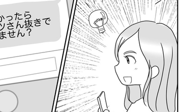 役員ママのひらめきが会議を救う!? 行き詰まりからの脱出法
