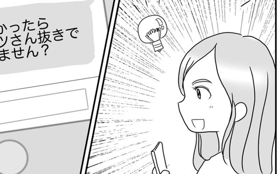 役員ママのひらめきが会議を救う!? 行き詰まりからの脱出法
