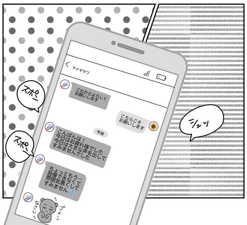 役員ママのひらめきが会議を救う!? 行き詰まりからの脱出法