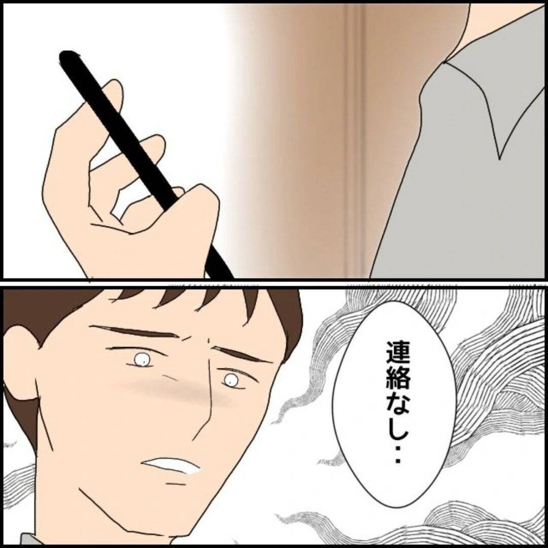 【漫画】飲み会に行けないので買い物へ…彼からすごい数の不在着信【束縛モラハラ男の洗脳 Vol.21】