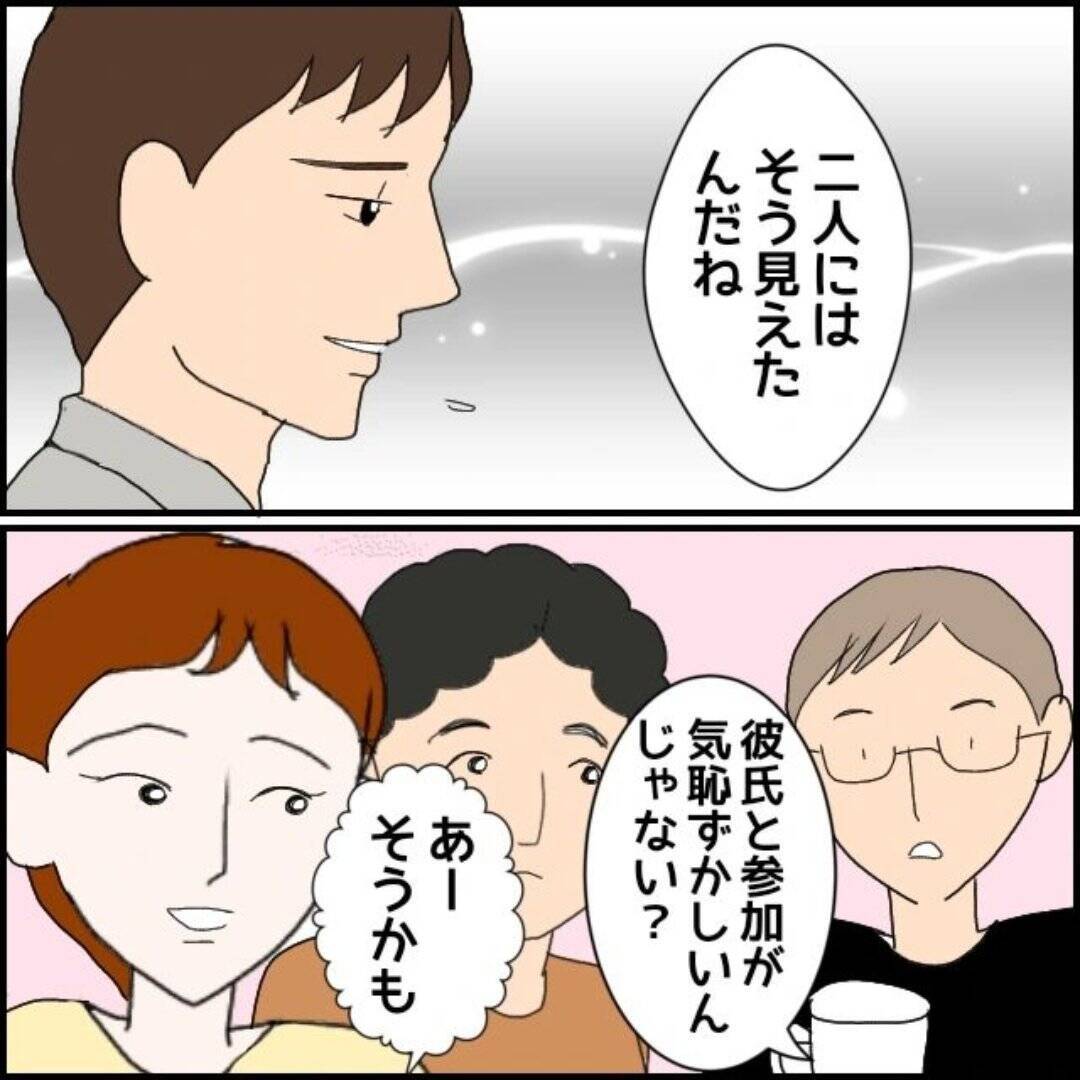 【漫画】飲み会に行けないので買い物へ…彼からすごい数の不在着信【束縛モラハラ男の洗脳 Vol.21】