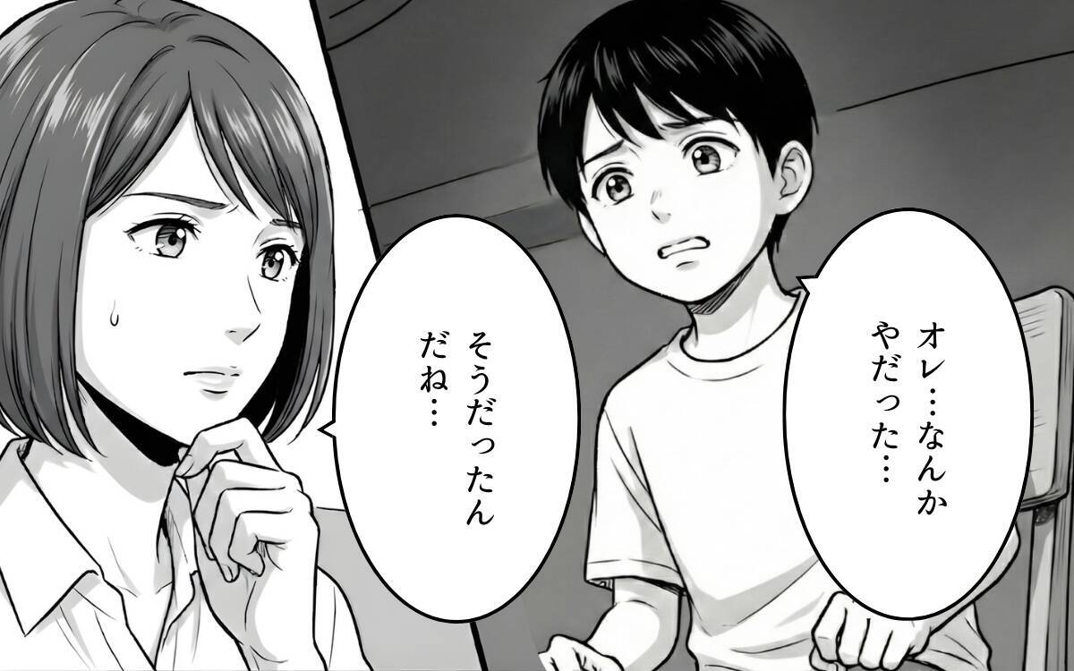 チョコをくれた子がついてくる…「やめて」と伝えたら親子でまさかの突撃!?