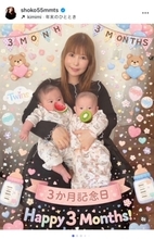 中川翔子、双子の3か月記念日を祝福「健康にかわいく育ってくれてありがとう！」おしゃぶりデビューも報告