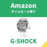 「SEIKOやオリエントも！　1万円以下で買える腕時計まとめ【Amazonタイムセール祭り】」の画像2