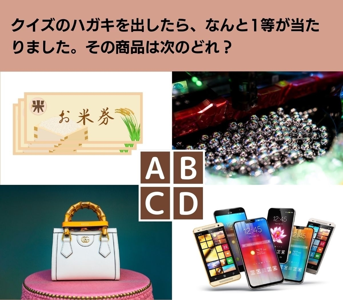 【心理テスト】あなたはどうすればお金を貯められるか？ 浪費度チェック