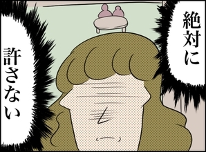 【漫画】入籍したことを聞いた不倫女、心の中で「絶対許さない」【義姉と旦那が不倫した話 Vol.59】