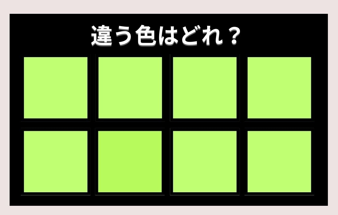 【色彩テスト】あなたの色彩感覚レベルは？＜Vol.331＞