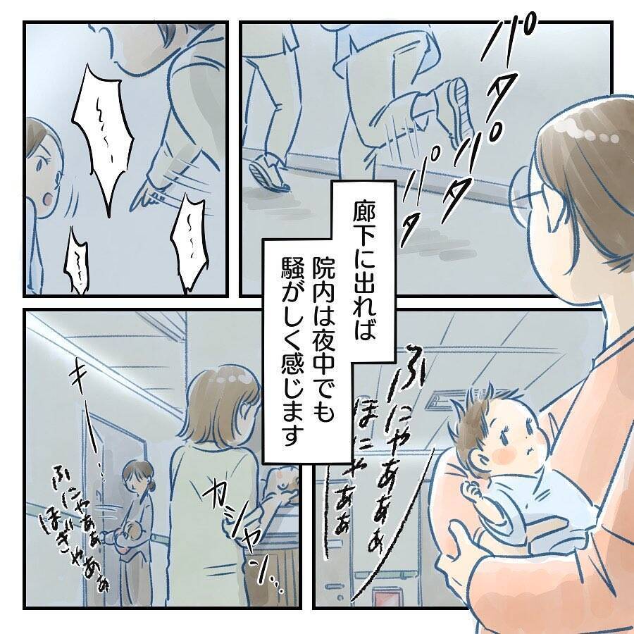 【漫画】小さな命と必死に向き合う産院では夫の軽薄さが際立つ【アナタの大丈夫がキライ Vol.20】