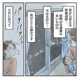 「【漫画】小さな命と必死に向き合う産院では夫の軽薄さが際立つ【アナタの大丈夫がキライ Vol.20】」の画像2