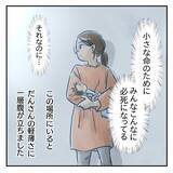 「【漫画】小さな命と必死に向き合う産院では夫の軽薄さが際立つ【アナタの大丈夫がキライ Vol.20】」の画像5