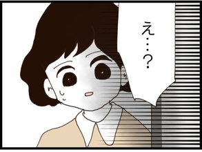 【漫画】許可してないのにあの女がズカズカと家の中に入ってきた！【旦那取り替えよう Vol.73】