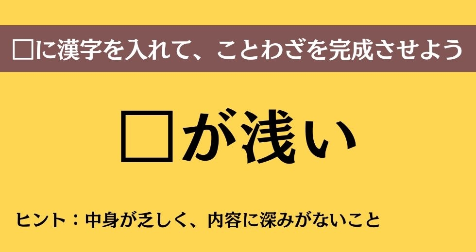 大人ならわかる？ 中学校の「国語」問題＜Vol.76＞