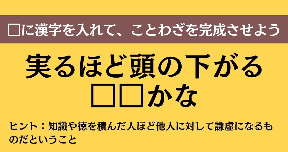 大人ならわかる？ 中学校の「国語」問題＜Vol.186＞