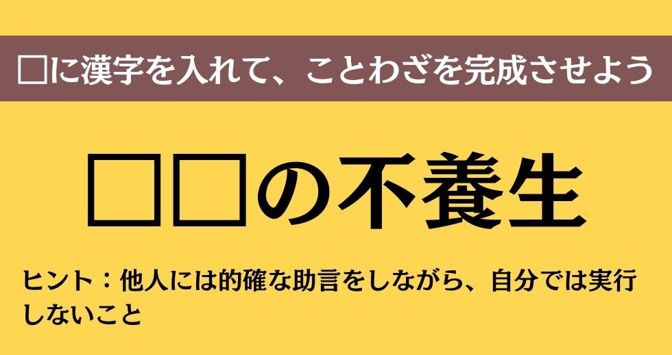 大人ならわかる？ 中学校の「国語」問題＜Vol.396＞