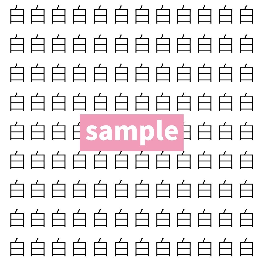 【漢字探し】ずらっと並んだ「白」の中にまぎれた別の漢字一文字は？