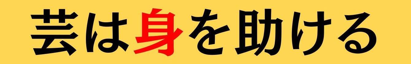 大人ならわかる？ 中学校の「国語」問題＜Vol.705＞