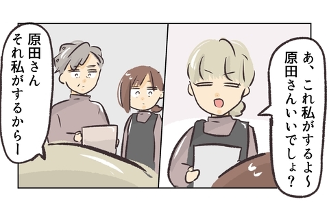 【漫画】私が店長から頼まれる仕事を何でもやりたがるのはなぜ【バイト先で浮気現場に遭遇 Vol.32】の画像