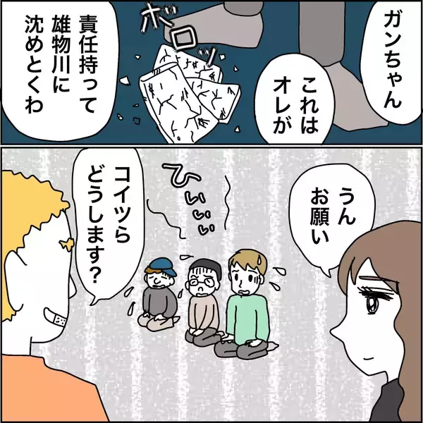 「【漫画】親友が全員のスマホを粉々に破壊！【義母から800万円奪った兄嫁の末路 Vol.100】」の画像