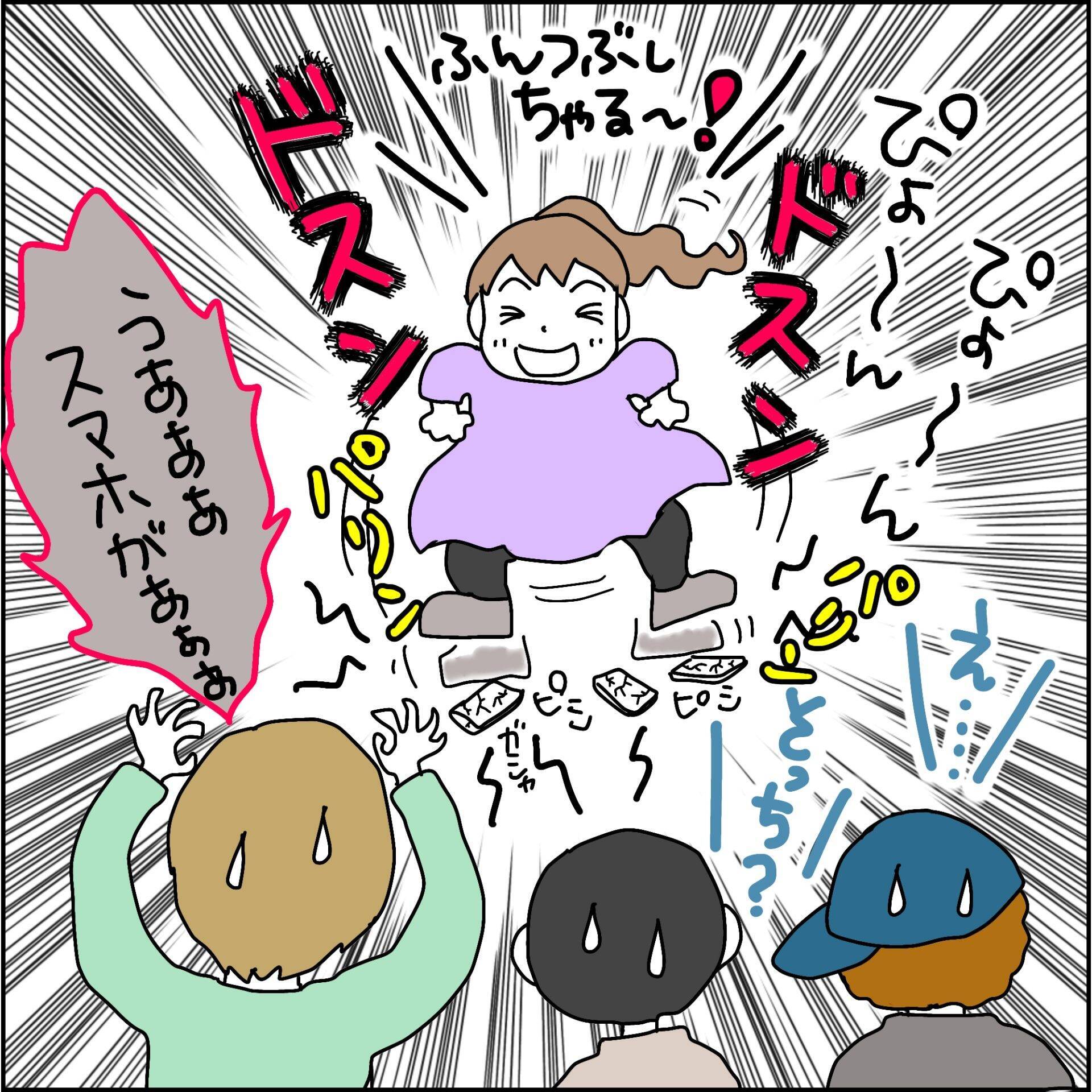 【漫画】親友が全員のスマホを粉々に破壊！【義母から800万円奪った兄嫁の末路 Vol.100】