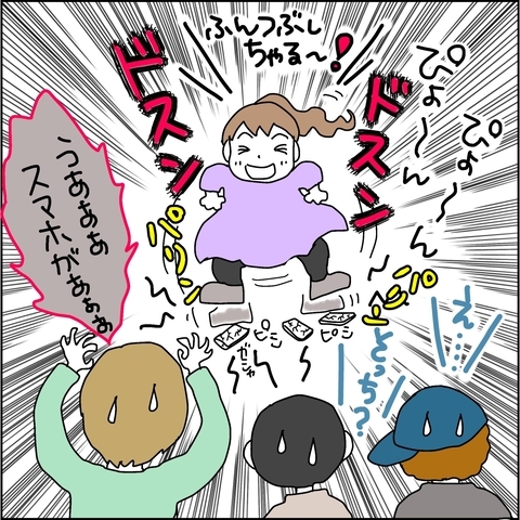 【漫画】親友が全員のスマホを粉々に破壊！【義母から800万円奪った兄嫁の末路 Vol.100】の画像