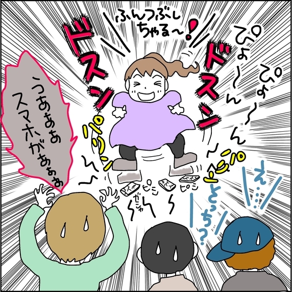 【漫画】親友が全員のスマホを粉々に破壊！【義母から800万円奪った兄嫁の末路 Vol.100】