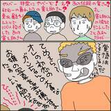 「【漫画】親友が全員のスマホを粉々に破壊！【義母から800万円奪った兄嫁の末路 Vol.100】」の画像3