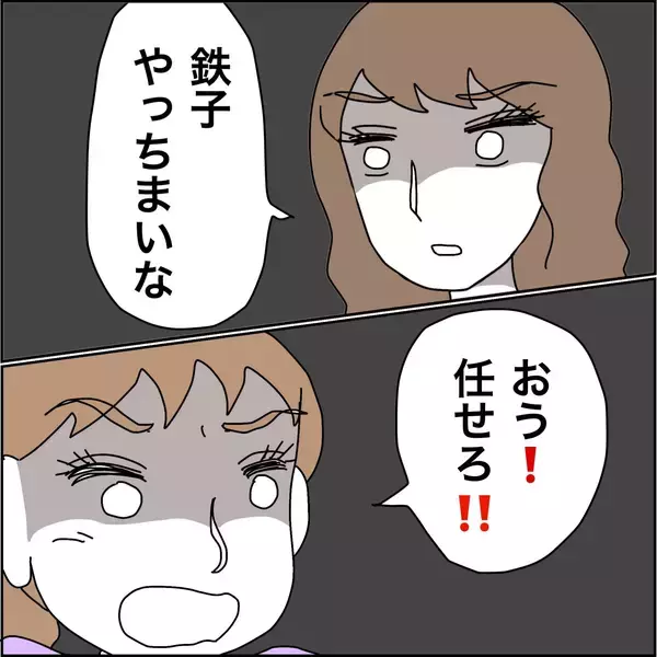 「【漫画】親友が全員のスマホを粉々に破壊！【義母から800万円奪った兄嫁の末路 Vol.100】」の画像