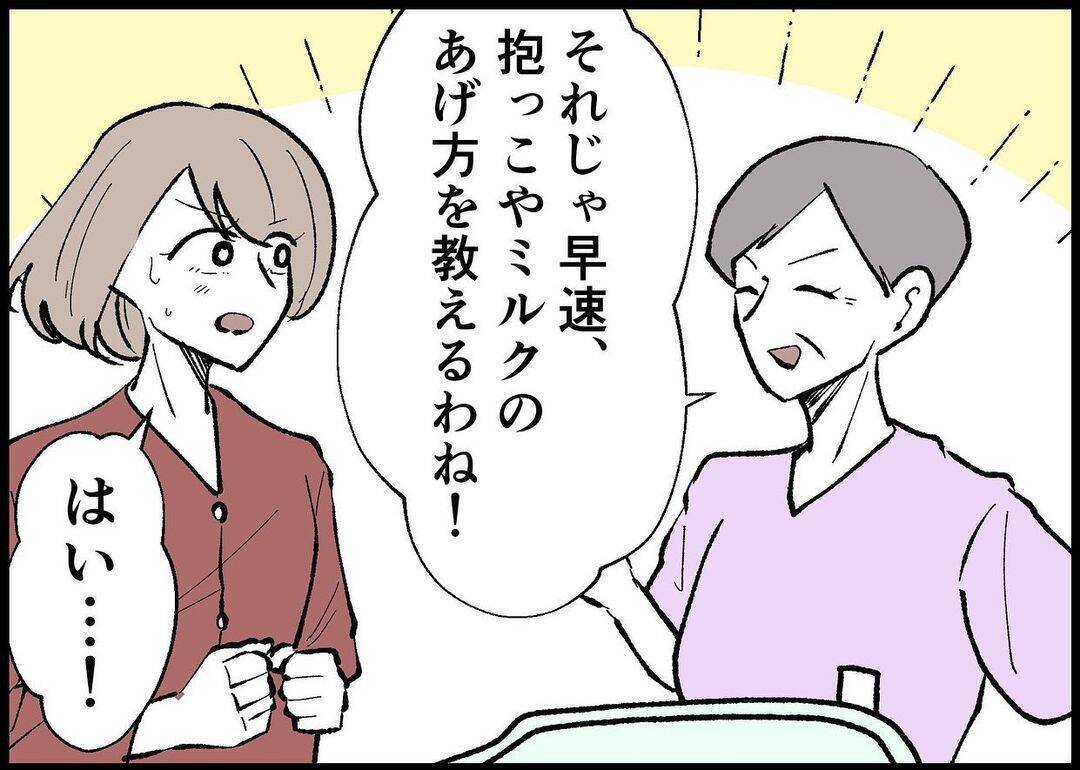 【漫画】過酷な育児がスタート！ 一方、夫は…【僕と帰ってこない妻 Vol.306】