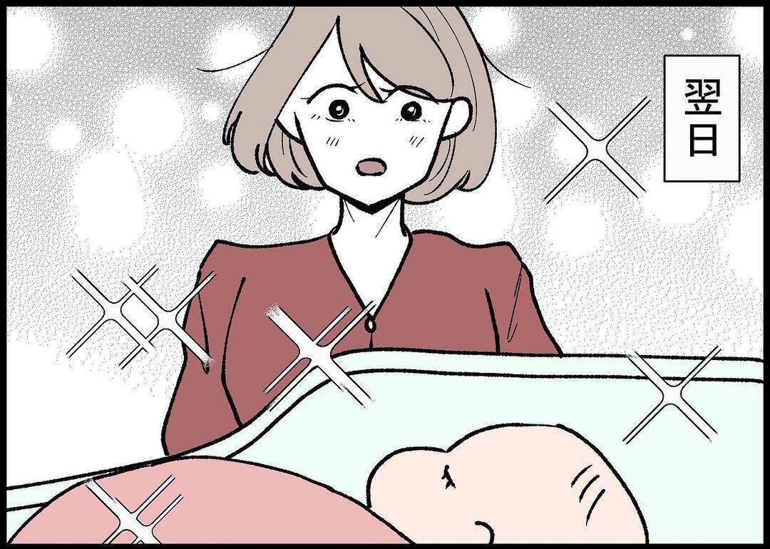 【漫画】過酷な育児がスタート！ 一方、夫は…【僕と帰ってこない妻 Vol.306】