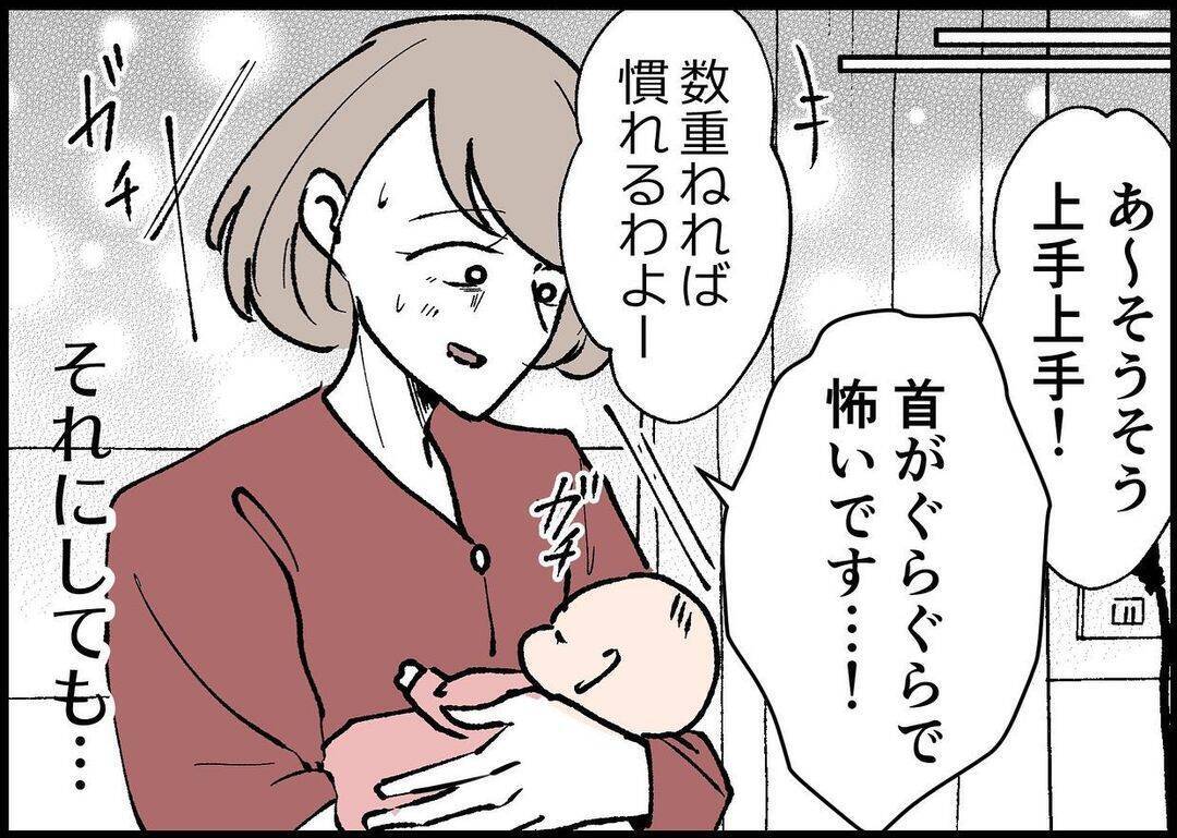 【漫画】過酷な育児がスタート！ 一方、夫は…【僕と帰ってこない妻 Vol.306】