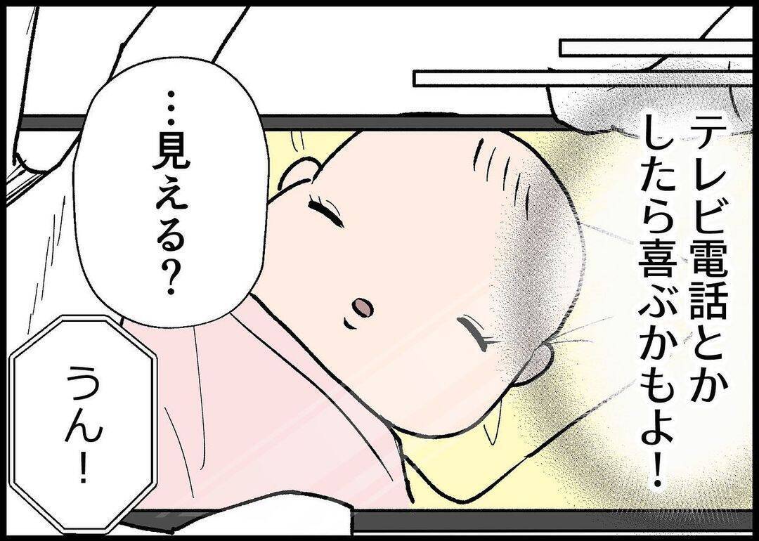 【漫画】過酷な育児がスタート！ 一方、夫は…【僕と帰ってこない妻 Vol.306】