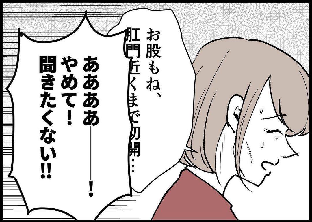 【漫画】過酷な育児がスタート！ 一方、夫は…【僕と帰ってこない妻 Vol.306】