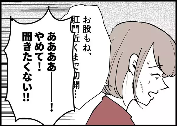 「【漫画】過酷な育児がスタート！ 一方、夫は…【僕と帰ってこない妻 Vol.306】」の画像