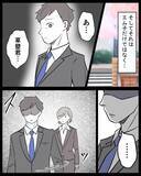 「【漫画】それからは表面的な友情が続き、溝が埋まることはなかった【結婚式に行きたくない Vol.14】」の画像5