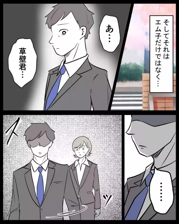 「【漫画】それからは表面的な友情が続き、溝が埋まることはなかった【結婚式に行きたくない Vol.14】」の画像