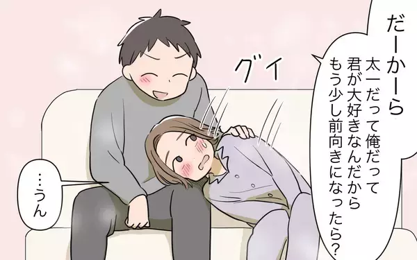 「【漫画】反省したが許してもらえず…私が悪いから仕方がない【義姉への嫉妬が止まらない Vol.12】」の画像