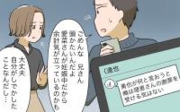 【漫画】反省したが許してもらえず…私が悪いから仕方がない【義姉への嫉妬が止まらない Vol.12】