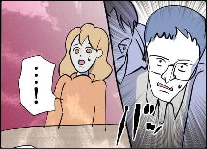 【漫画】逆ギレ発動！ 私の夫を「自己中で害悪」と批判【友達のお父さんに粘着されてます Vol.80】