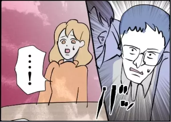 「【漫画】逆ギレ発動！ 私の夫を「自己中で害悪」と批判【友達のお父さんに粘着されてます Vol.80】」の画像