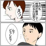 「【漫画】離婚は回避も今度は妻が元気がなくなった【ボクは良いパパ・良い夫 Vol.63】」の画像5