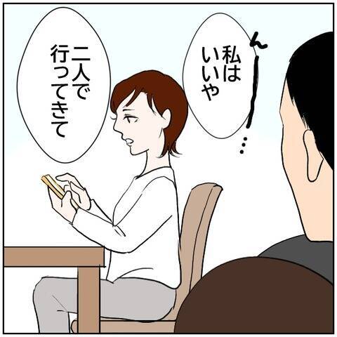 【漫画】離婚は回避も今度は妻が元気がなくなった【ボクは良いパパ・良い夫 Vol.63】