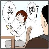 「【漫画】離婚は回避も今度は妻が元気がなくなった【ボクは良いパパ・良い夫 Vol.63】」の画像2