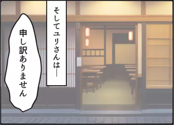 「【漫画】話にならないのでさらに酔わせて念書を書かせた【友達のお父さんに粘着されてます Vol.94】」の画像