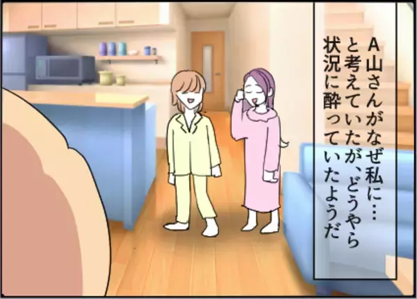 「【漫画】話にならないのでさらに酔わせて念書を書かせた【友達のお父さんに粘着されてます Vol.94】」の画像