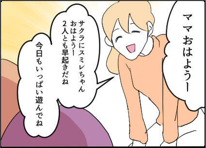 【漫画】話にならないのでさらに酔わせて念書を書かせた【友達のお父さんに粘着されてます Vol.94】